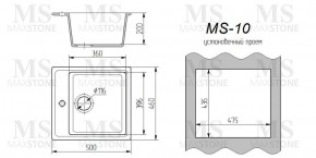 Мойка кухонная MS-10 (505х460) в Асбесте - asbest.mebel-74.com | фото