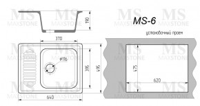 Мойка кухонная MS-6 (640х490) в Асбесте - asbest.mebel-74.com | фото