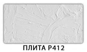 Обеденный стол Паук с фотопечатью узор Плита Р412 в Асбесте - asbest.mebel-74.com | фото