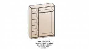 Шкаф №1 1.6-2 Оптима 2400х1604х572 (фасад 2 зеркала) в Асбесте - asbest.mebel-74.com | фото