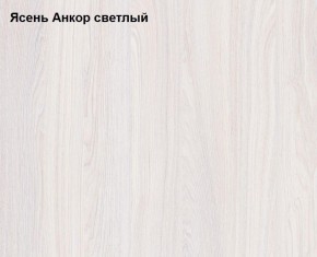 Шкаф 1-но дверный для белья Ольга 1Н в Асбесте - asbest.mebel-74.com | фото