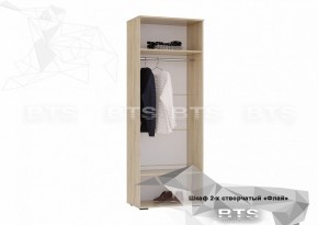 ФЛАЙ Шкаф 2-х створчатый ШК-04 (сонома/белый глянец) в Асбесте - asbest.mebel-74.com | фото