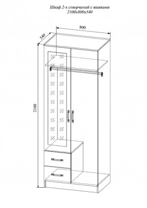 Шкаф 2-х створчатый с зеркалом Софи СШК 800.3 (дуб сонома/белый глянец) в Асбесте - asbest.mebel-74.com | фото