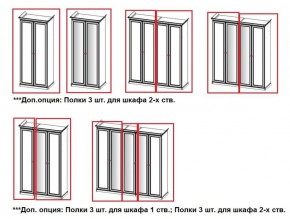 Шкаф 4-х створчатый (2+2) без зеркал Афина (караваджо) в Асбесте - asbest.mebel-74.com | фото