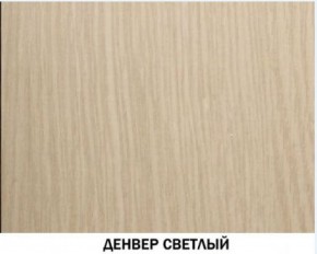 Шкаф для книг №611 "Инна" Денвер светлый в Асбесте - asbest.mebel-74.com | фото