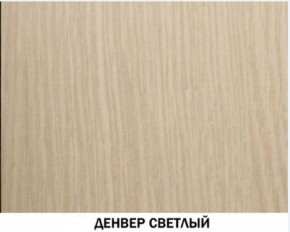 Шкаф для посуды №602 "Инна" Денвер светлый в Асбесте - asbest.mebel-74.com | фото
