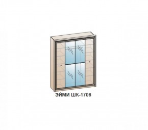Шкаф ЭЙМИ ШК-1706 (фасад-зеркало фацет) Бодега белая в Асбесте - asbest.mebel-74.com | фото