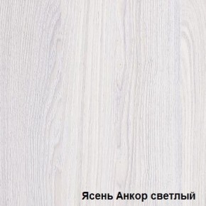 Шкаф-купе №19 Серия 3 Инфинити с зеркалами (2000) Ясень анкор светлый в Асбесте - asbest.mebel-74.com | фото