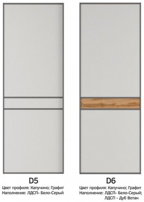 Шкаф-купе 2100 серии SOFT D2+D7+D3+B22+PL2 (по 2 ящика лев/прав+1штанга+1полка) профиль «Графит» в Асбесте - asbest.mebel-74.com | фото