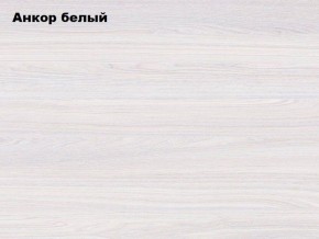 АЛЬЯНС 15 Шкаф-купе Альянс + комплект зеркал №1 в Асбесте - asbest.mebel-74.com | фото