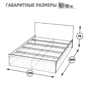 Стандарт Кровать 1600, цвет венге, ШхГхВ 163,5х203,5х70 см., сп.м. 1600х2000 мм., без матраса, основание есть в Асбесте - asbest.mebel-74.com | фото