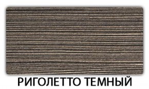 Стол-бабочка Бриз пластик Кастилло темный в Асбесте - asbest.mebel-74.com | фото