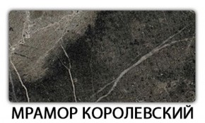 Стол-бабочка Бриз пластик Мрамор бежевый в Асбесте - asbest.mebel-74.com | фото