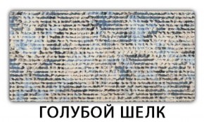 Стол-бабочка Бриз пластик Травертин римский в Асбесте - asbest.mebel-74.com | фото