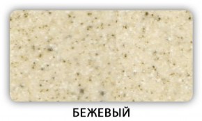 Стол Бриз камень черный Серый в Асбесте - asbest.mebel-74.com | фото