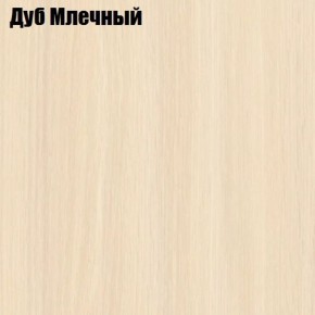 Стол-книга СТ-1.0 Бабочка (без бара) в Асбесте - asbest.mebel-74.com | фото