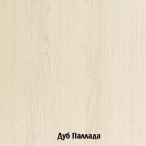 Стол-книжка с ящиками Глория 606 К (Дуб Сонома) в Асбесте - asbest.mebel-74.com | фото