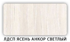 Стол кухонный Бриз лдсп ЛДСП Донской орех в Асбесте - asbest.mebel-74.com | фото