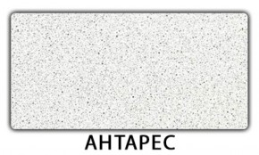 Стол обеденный Бриз пластик Антарес в Асбесте - asbest.mebel-74.com | фото