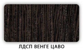 Стол обеденный раздвижной Трилогия лдсп ЛДСП Донской орех в Асбесте - asbest.mebel-74.com | фото