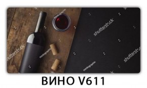 Стол обеденный Трилогия с фотопечатью Вино V611 в Асбесте - asbest.mebel-74.com | фото