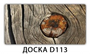 Стол раздвижной-бабочка Бриз с фотопечатью Доска D111 в Асбесте - asbest.mebel-74.com | фото