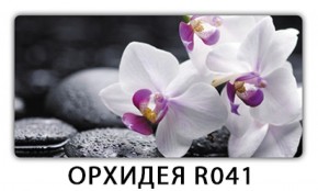 Стол раздвижной Бриз орхидея R041 K-5 в Асбесте - asbest.mebel-74.com | фото