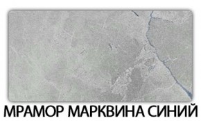 Стол раздвижной Паук пластик Кантри Мрамор бежевый в Асбесте - asbest.mebel-74.com | фото