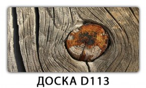 Стол раздвижной Трилогия с фотопечатью Доска D112 в Асбесте - asbest.mebel-74.com | фото