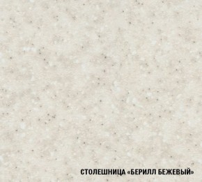 ТАТЬЯНА Кухонный гарнитур Экстра (1700 мм ) в Асбесте - asbest.mebel-74.com | фото