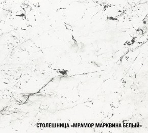 ТЕРЦИЯ Кухонный гарнитур Гранд Прайм (2100*2700 мм) в Асбесте - asbest.mebel-74.com | фото