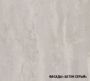 ТЕРЦИЯ Кухонный гарнитур Мега Прайм (1200*1600 мм) в Асбесте - asbest.mebel-74.com | фото