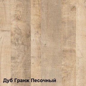 Трувор Шкаф-пенал с витриной 13.205 в Асбесте - asbest.mebel-74.com | фото