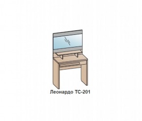 Туалетный столик ЛЕОНАРДО (ТС-201) Бодега белая в Асбесте - asbest.mebel-74.com | фото