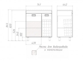 Тумба под умывальник Elen 75 Cube без ящика и корзиной для белья Домино (DC5003T) в Асбесте - asbest.mebel-74.com | фото