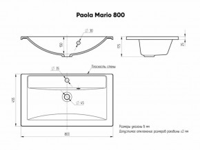 Умывальник мебельный "Mario 80" Paola в Асбесте - asbest.mebel-74.com | фото