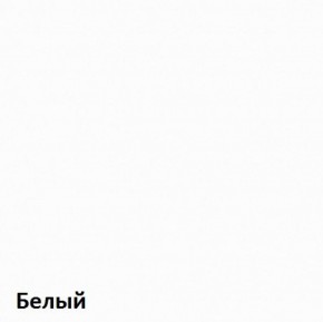 Вуди молодежная (рестайлинг) Набор 3 в Асбесте - asbest.mebel-74.com | фото